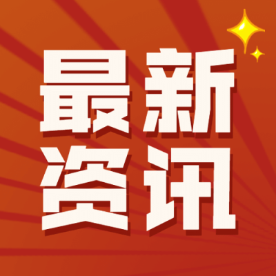 热点名人资讯吃瓜公众号次图