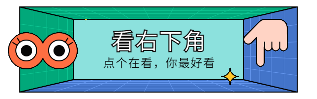 眼睛手势箭头GIF动态在看提示预览效果