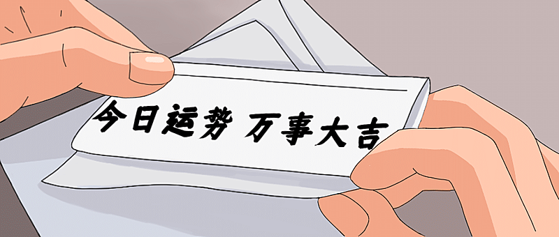 最新资讯消息趣味插画封面公众号首图