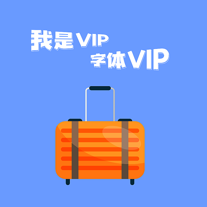 商业化测试模板2