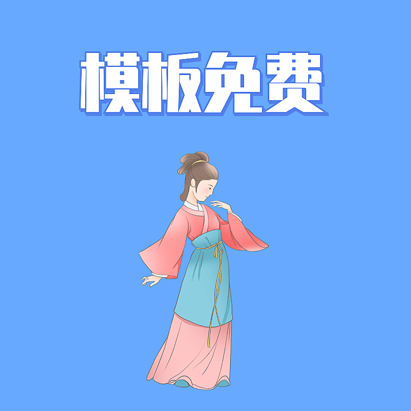 商业化测试模板3