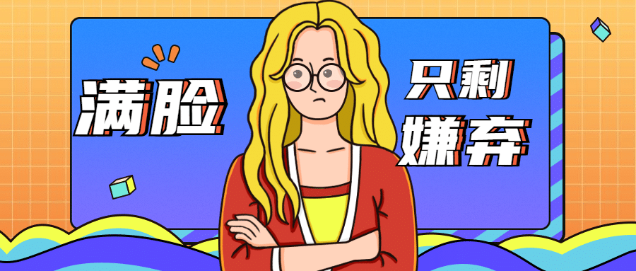热点名人资讯宣传公众号首图预览效果