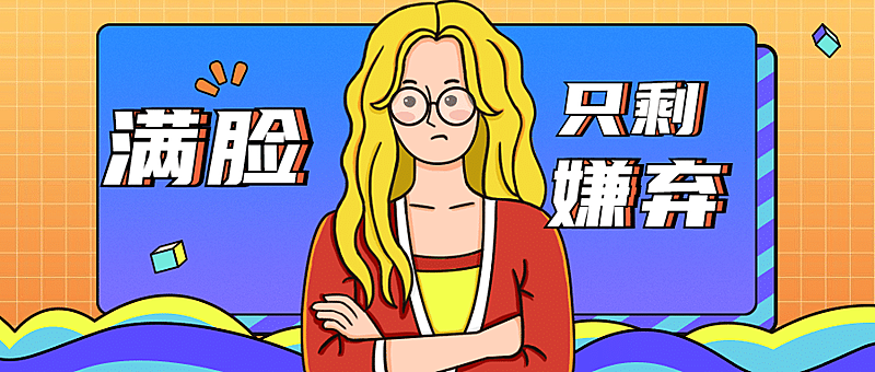 热点名人资讯宣传公众号首图