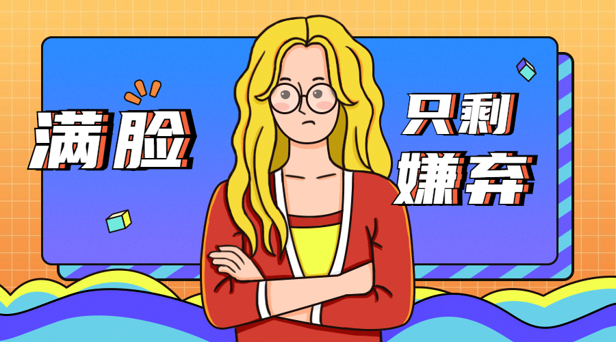 热点名人资讯宣传横版海报banner预览效果