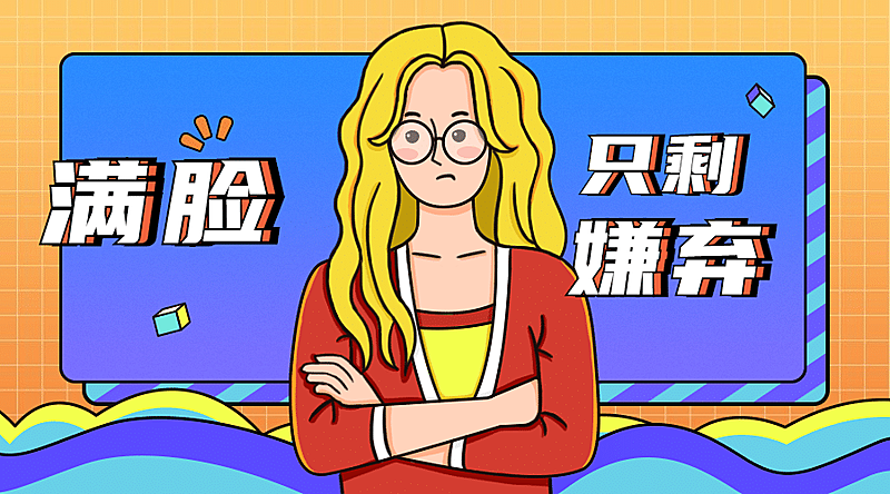 热点名人资讯宣传横版海报banner