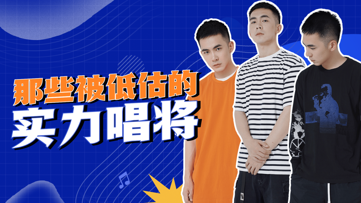 音乐区简约大字风横版视频封面预览效果