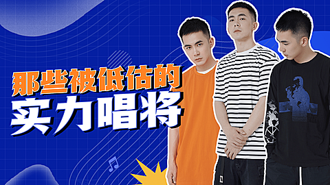 音乐区简约大字风横版视频封面