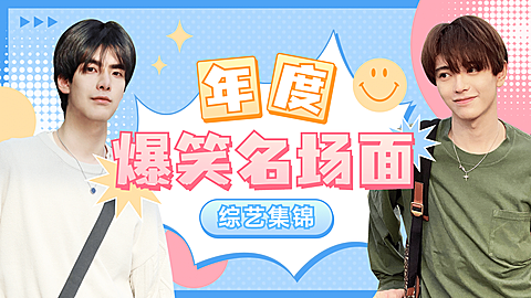 年终总结盘点横版视频封面