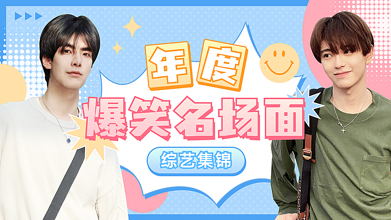 年终总结盘点横版视频封面