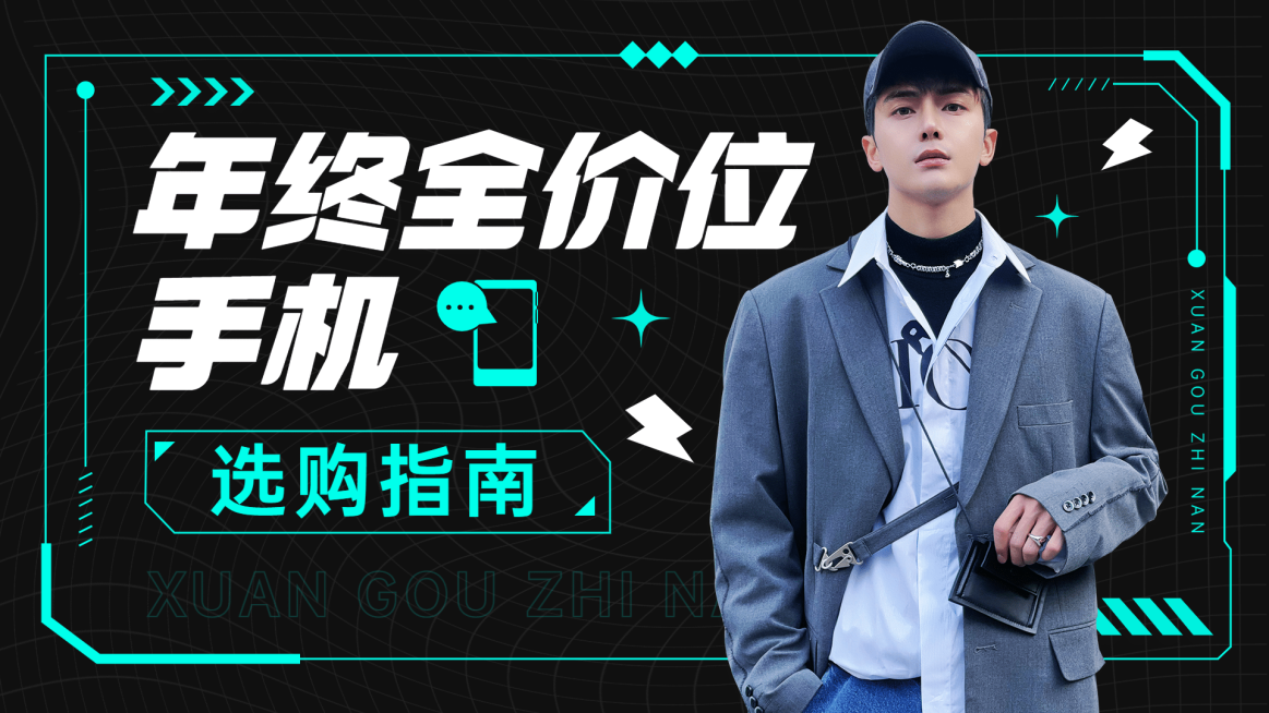 元旦年终总结盘点横版视频封面预览效果