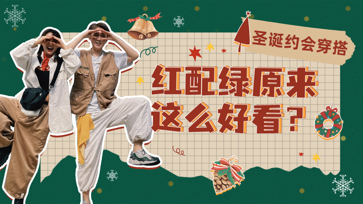 复古风圣诞节视频横版封面套装预览效果
