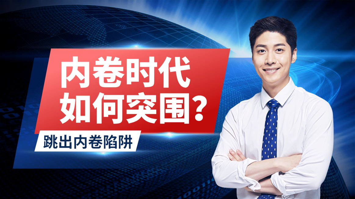 新闻资讯风知识分享横版视频封面预览效果