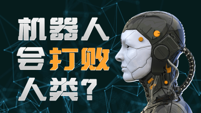 科技风大字知识博主横版视频封面