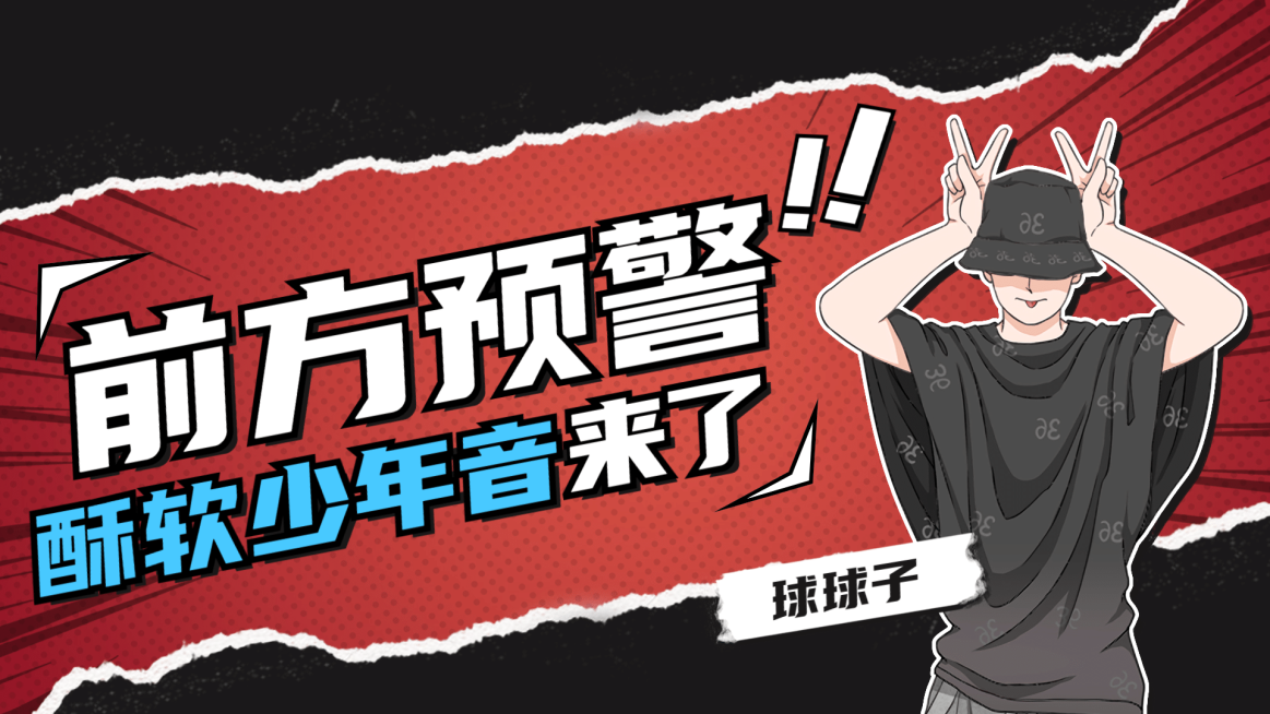 漫画风动漫人物直播横版视频封面预览效果