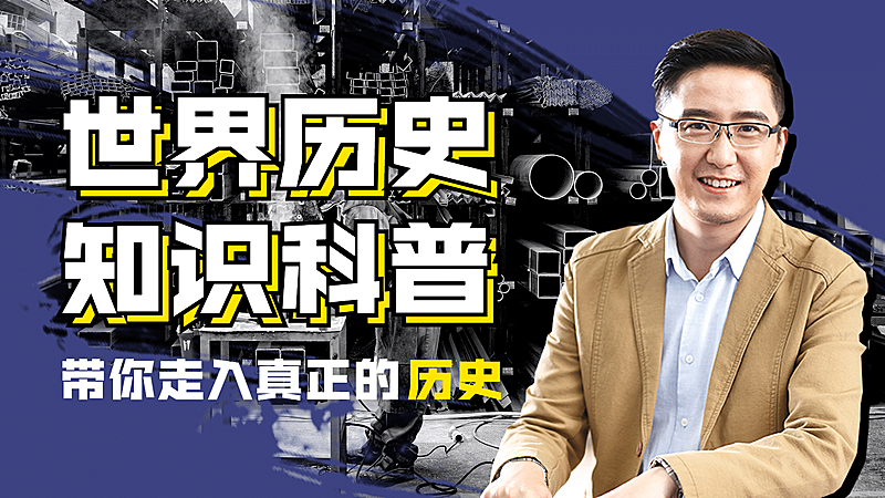 资讯风简约知识区博主横版视频封面