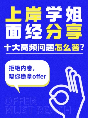 简约大字知识博主分享克莱因蓝小红书配图