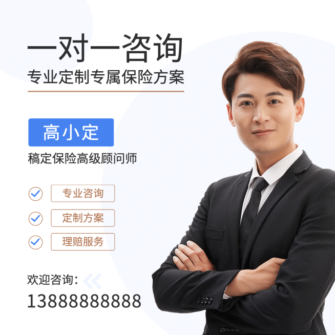 金融保险个人形象商务朋友圈封面预览效果