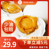 模板缩略图