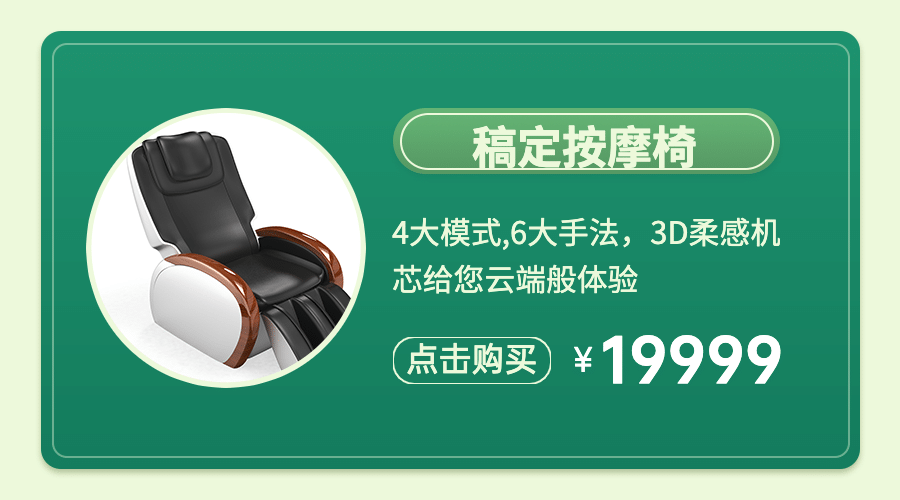 端午节活动促销送礼指南商品卡片预览效果