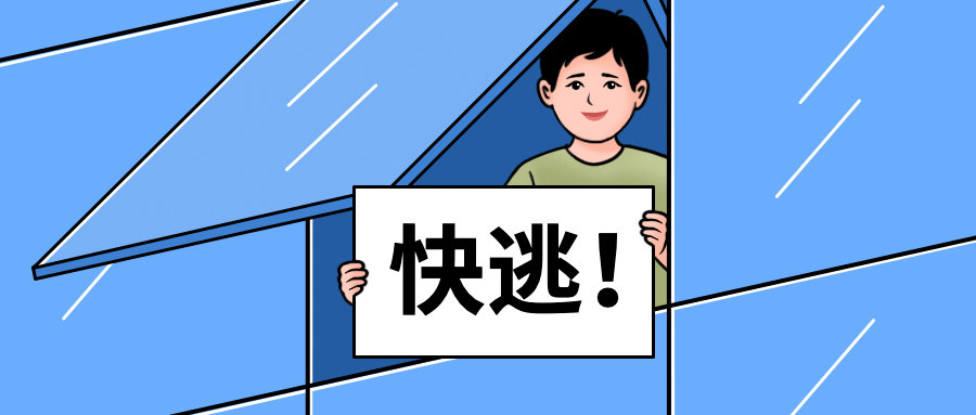 最新资讯消息趣味插画封面公众号首图预览效果