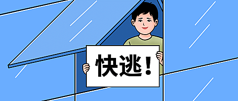 最新资讯消息趣味插画封面公众号首图