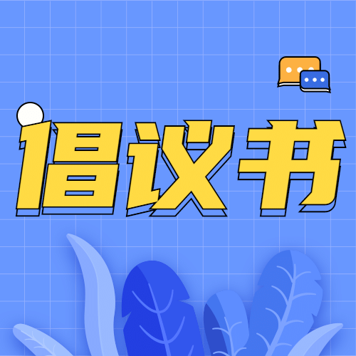 娱乐饭圈整治公众号次图预览效果