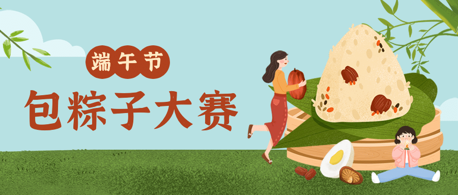 餐饮美食节日营销清新公众号首图预览效果
