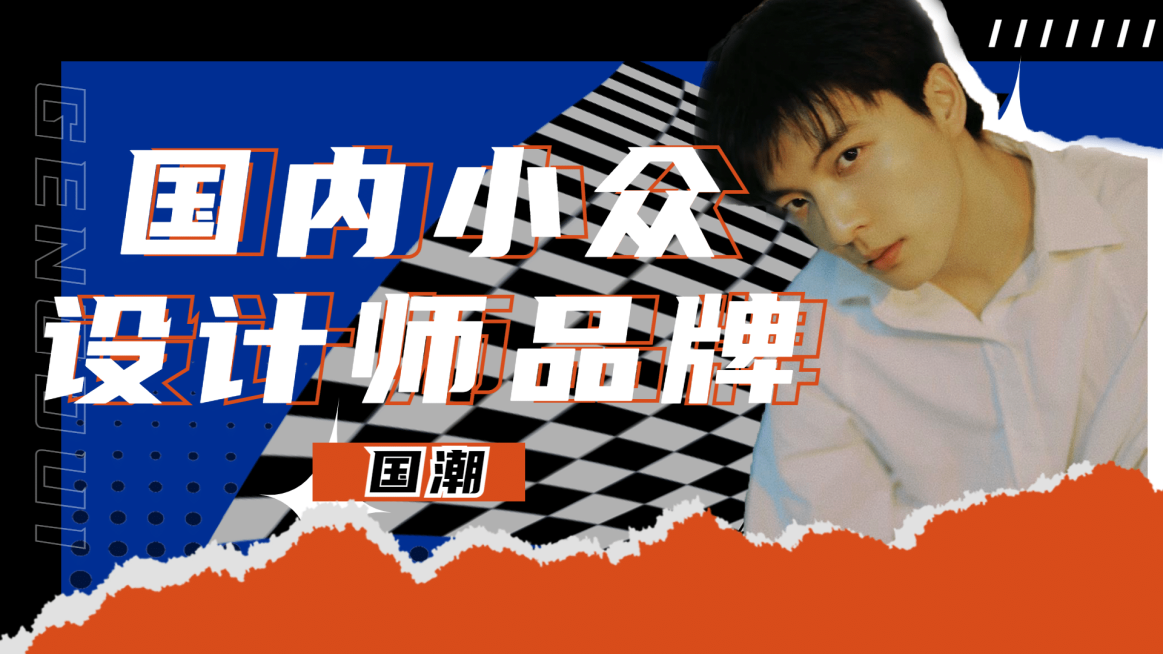 潮酷风时尚穿搭分享横版视频封面预览效果
