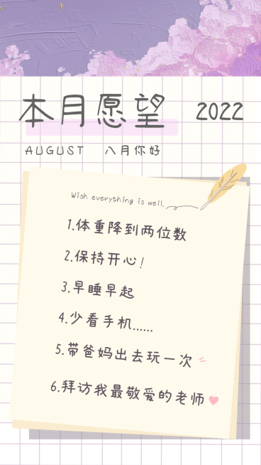 唯美油画风月度日程规划手账预览效果