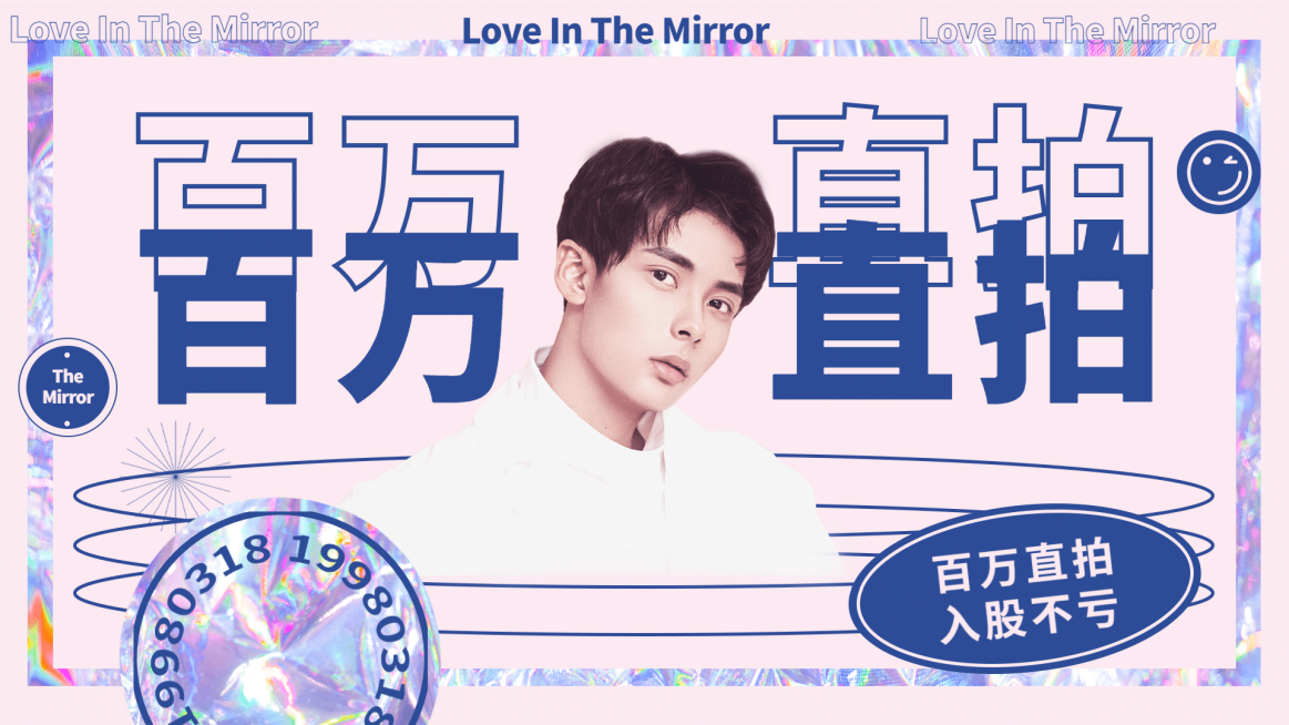 简约风明星混剪横版视频封面预览效果