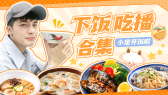 模板缩略图