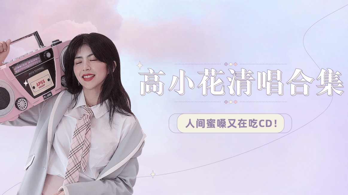 梦幻风明星爱豆混剪横版视频封面预览效果