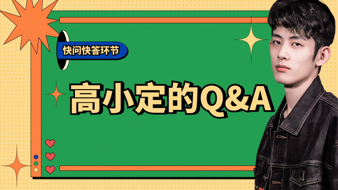 现代简约明星爱豆混剪横版视频封面预览效果