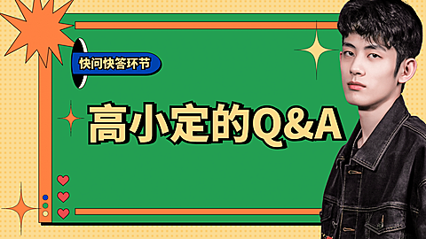 现代简约明星爱豆混剪横版视频封面