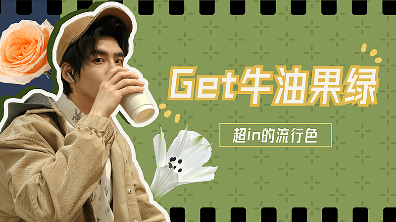 复古拼贴风时尚穿搭横版视频封面