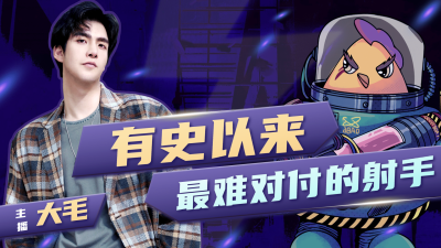 电竞风游戏主播直播横版视频封面