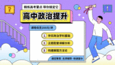 模板缩略图