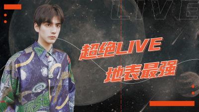 潮酷明星爱豆舞台混剪横版视频封面