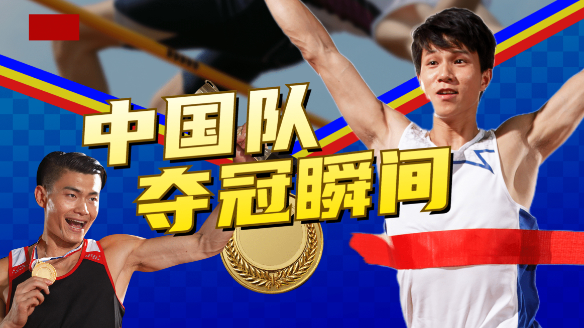 奥运会赛事运动横版视频封面预览效果