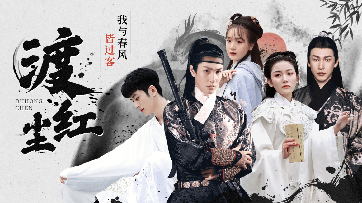 影视古风群像明星混剪横版视频封面预览效果