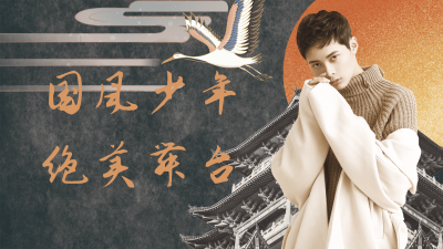 唯美意境明星应援混剪横版视频封面