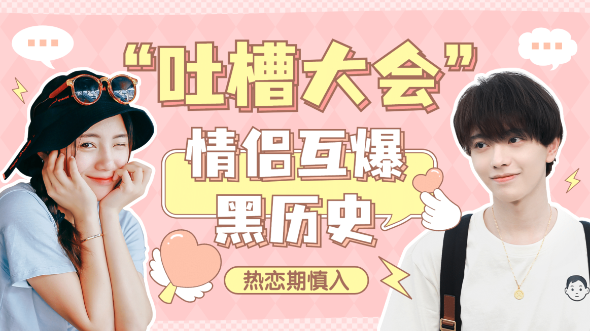 简约情人节情侣横版视频封面套装预览效果