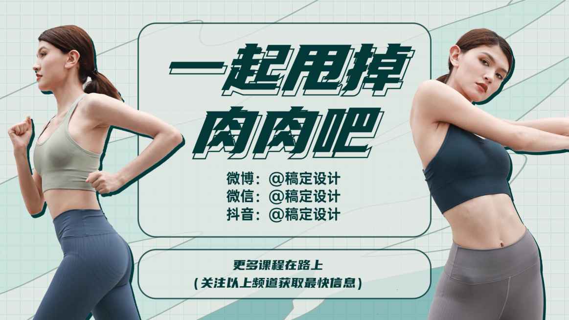 多平台账号介绍引导关注视频中插页预览效果