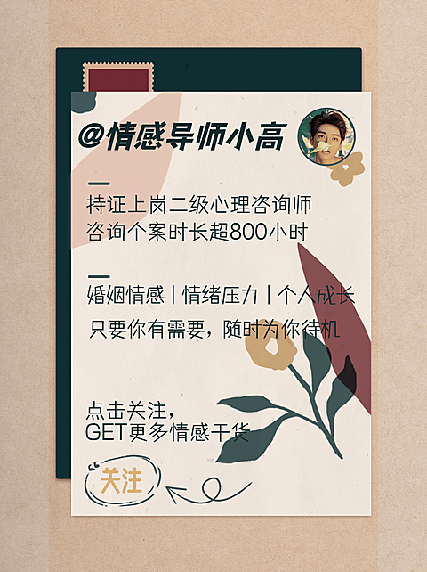 简约文艺ins博主自我介绍小红书配图