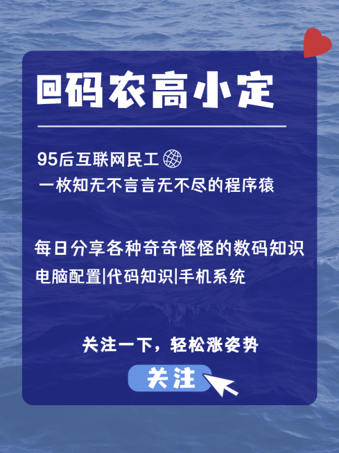 简约实景博主自我介绍小红书配图预览效果