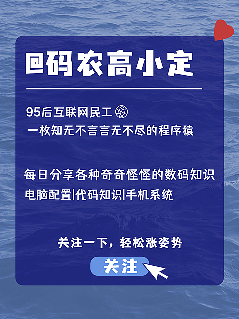 简约实景博主自我介绍小红书配图