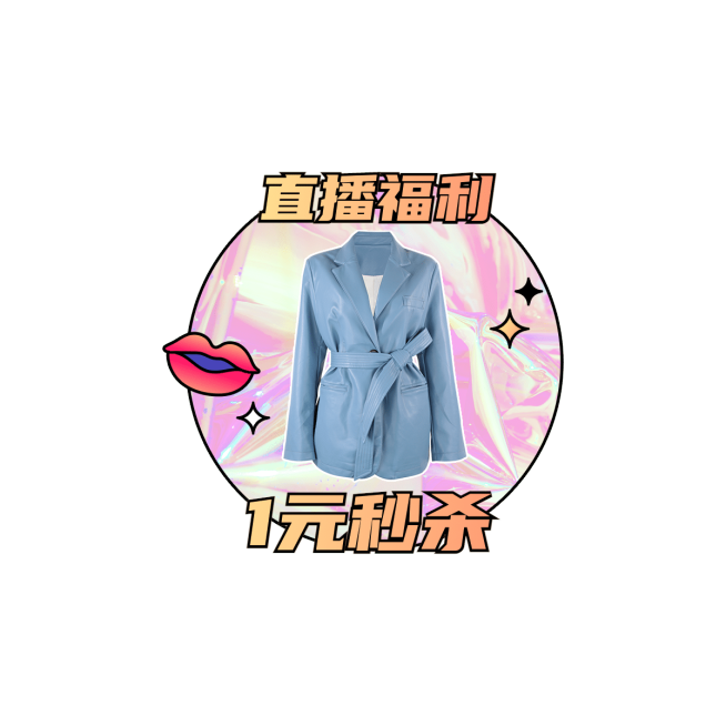 酷炫年货节服装女装直播间贴片预览效果