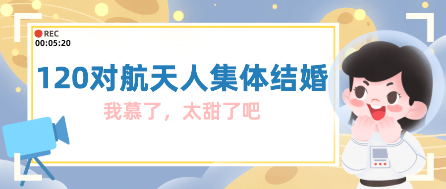 热点新闻宣传公众号首图预览效果