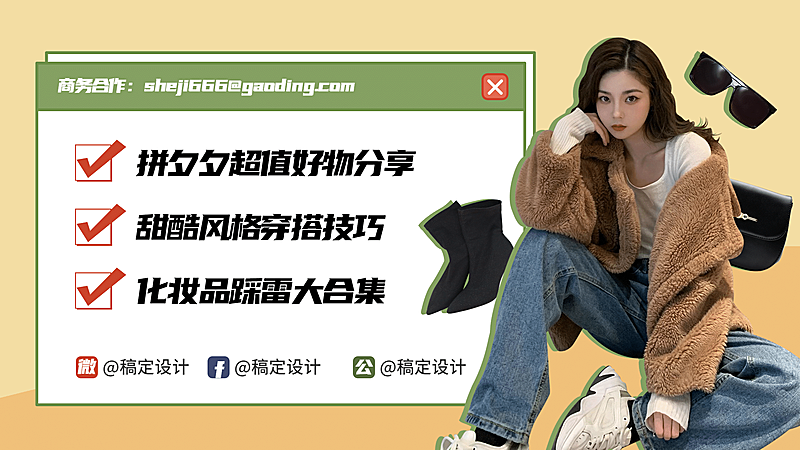 清新简约多平台账号介绍视频内插页