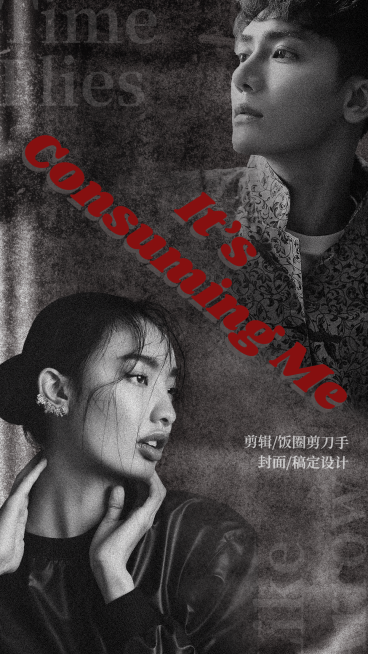 色气风七夕明星CP混剪竖版视频封面预览效果